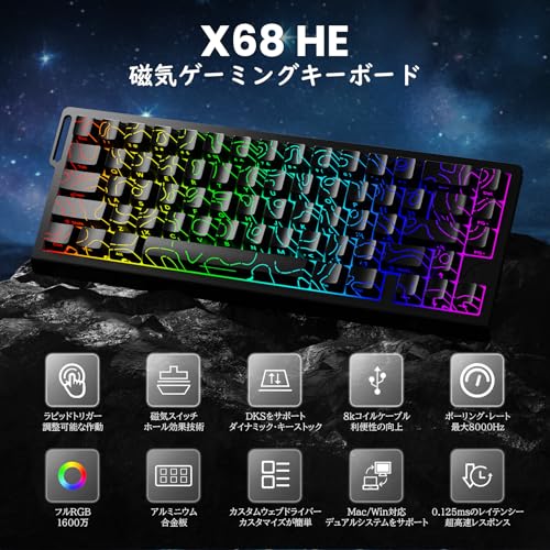 ラピッド トリガー キーボード 2