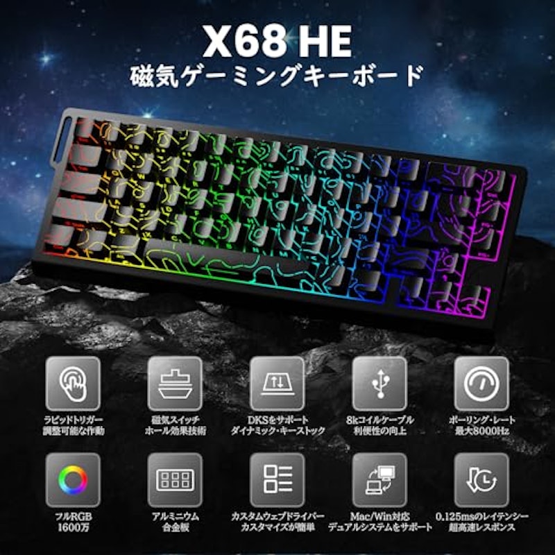 ラピッド トリガー キーボード 2