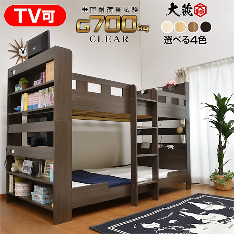 22年 二段ベッドのおすすめ人気ランキング18選 Mybest 22年 二段ベッドのおすすめ人気ランキング18選 Mybest