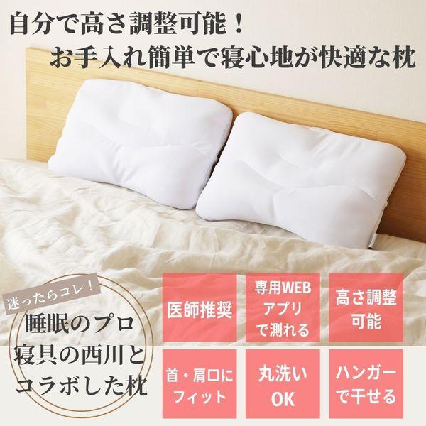 枕 6