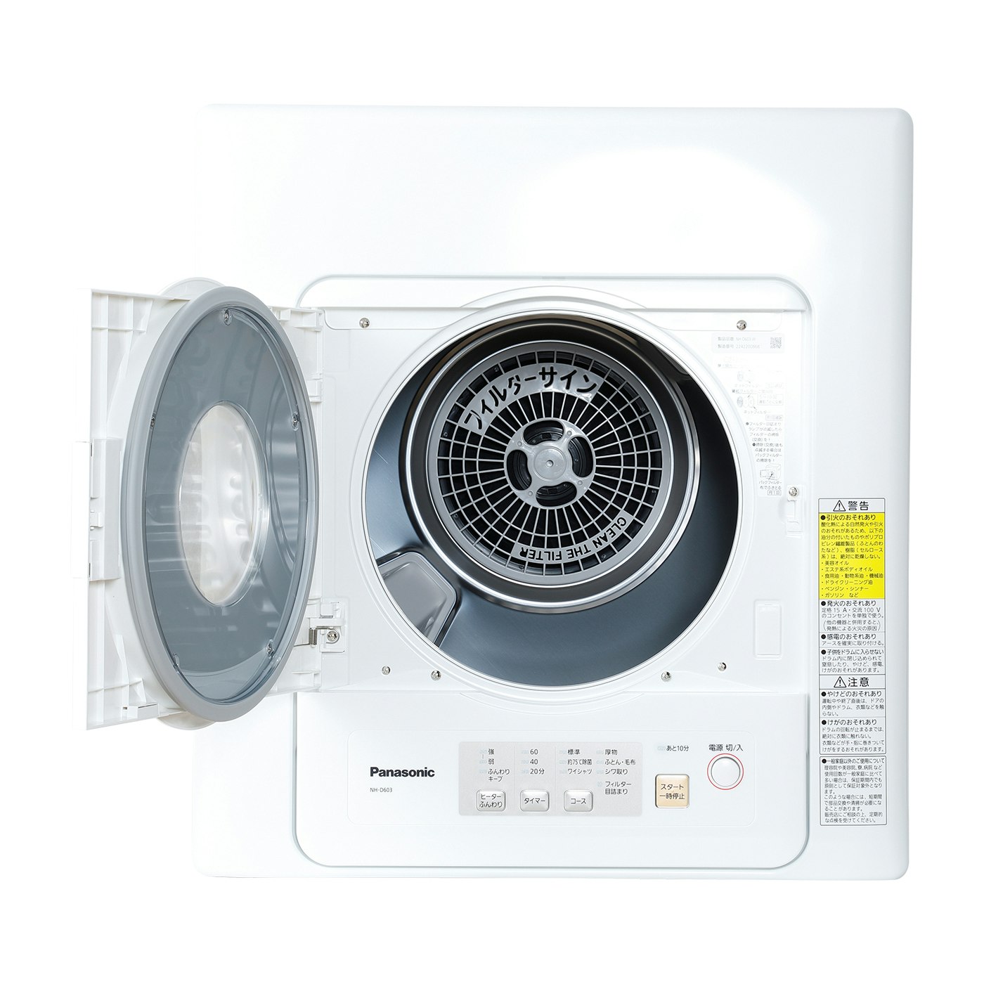人気通販Panasonic 衣類乾燥機 NH-D503 洗濯機