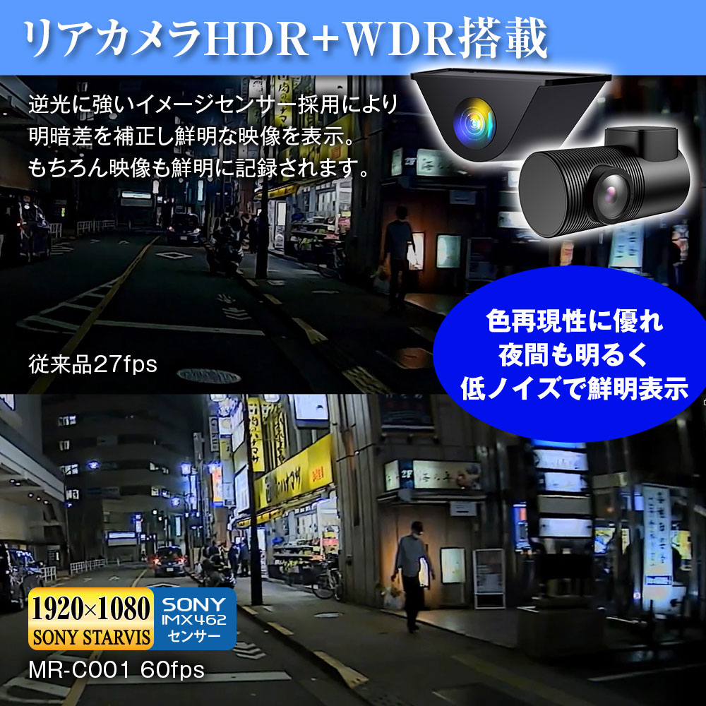 デジタルインナーミラー 5