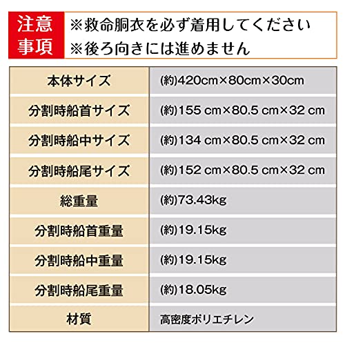 ペダル式カヤック 9