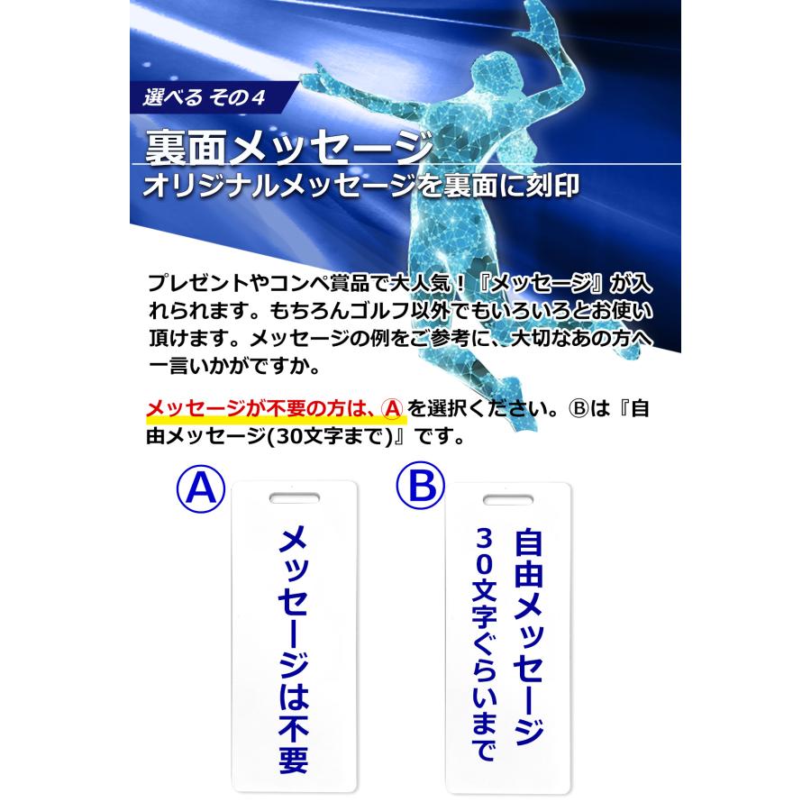 スポーツネームプレート 6