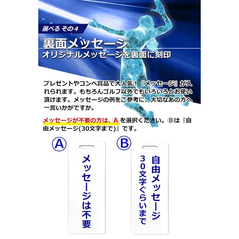 スポーツネームプレート 6