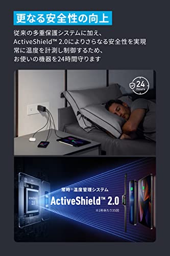 737 Charger  6
