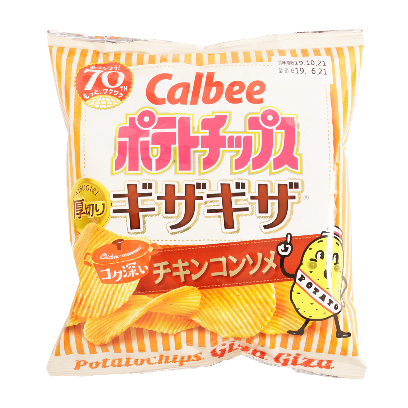 21年 ギザギザのポテトチップスのおすすめ人気ランキング10選 徹底比較 Mybest
