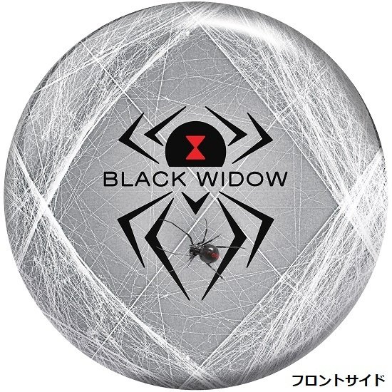 ブラックウィドー レジェンド 2