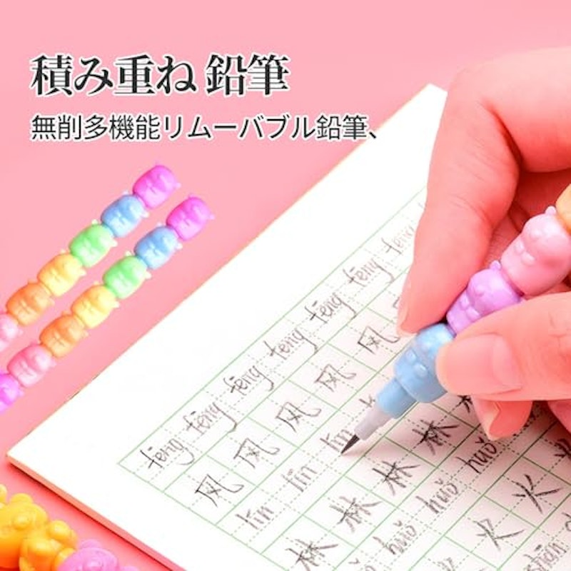 積み重ね鉛筆 2