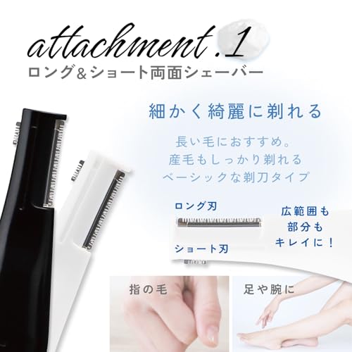 マユコーム付シェーバー 3
