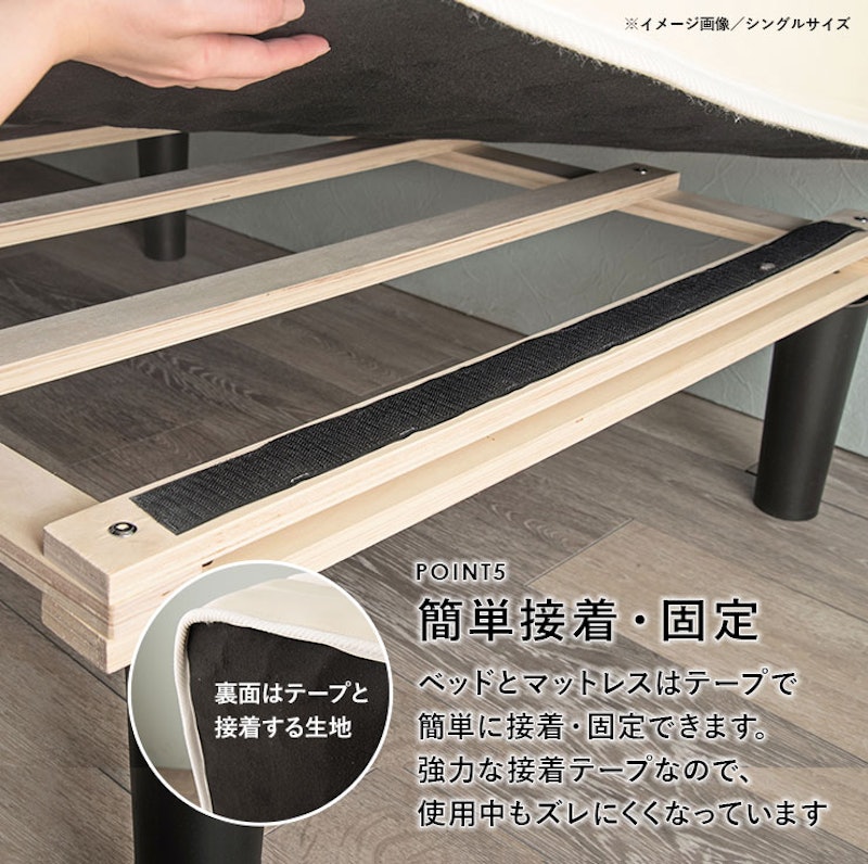 脚付きマットレスベッド 14