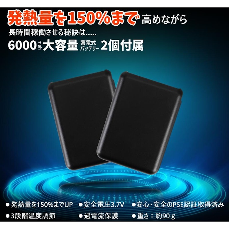 電熱ソックス 3