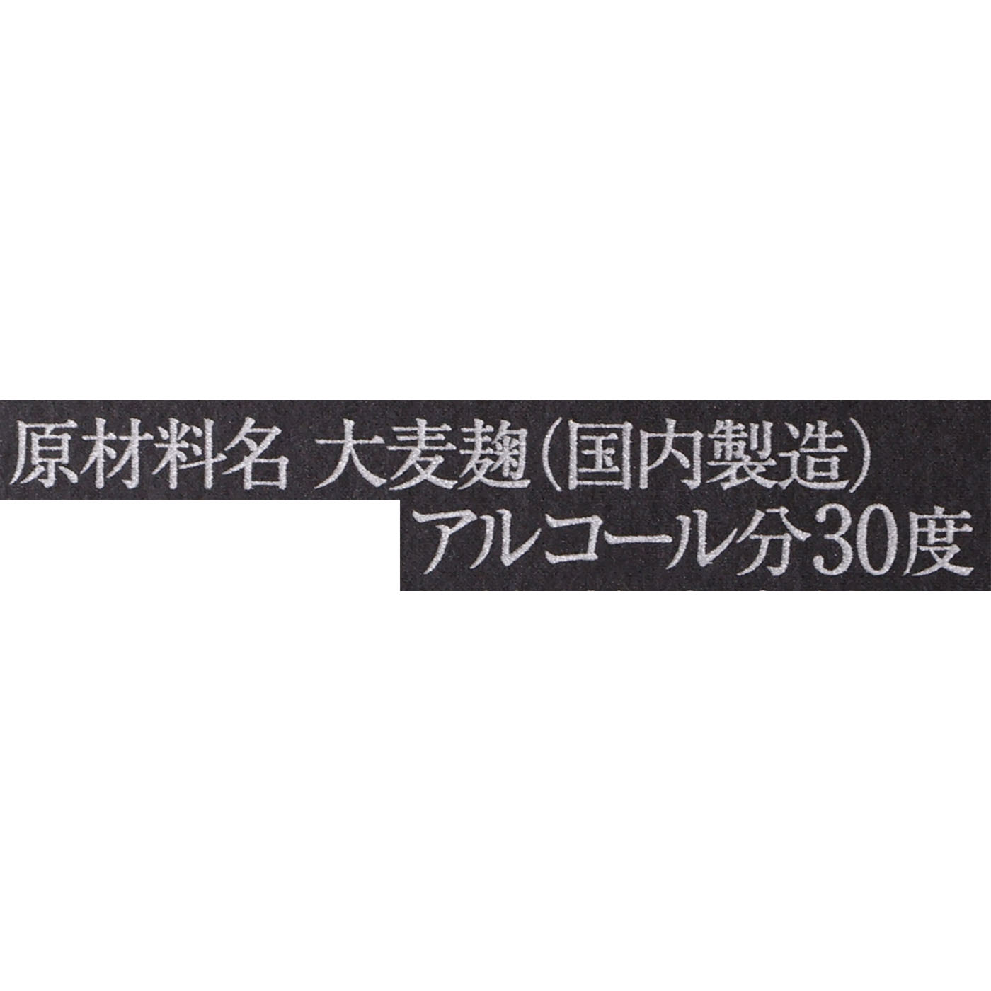フラスコボトル 2