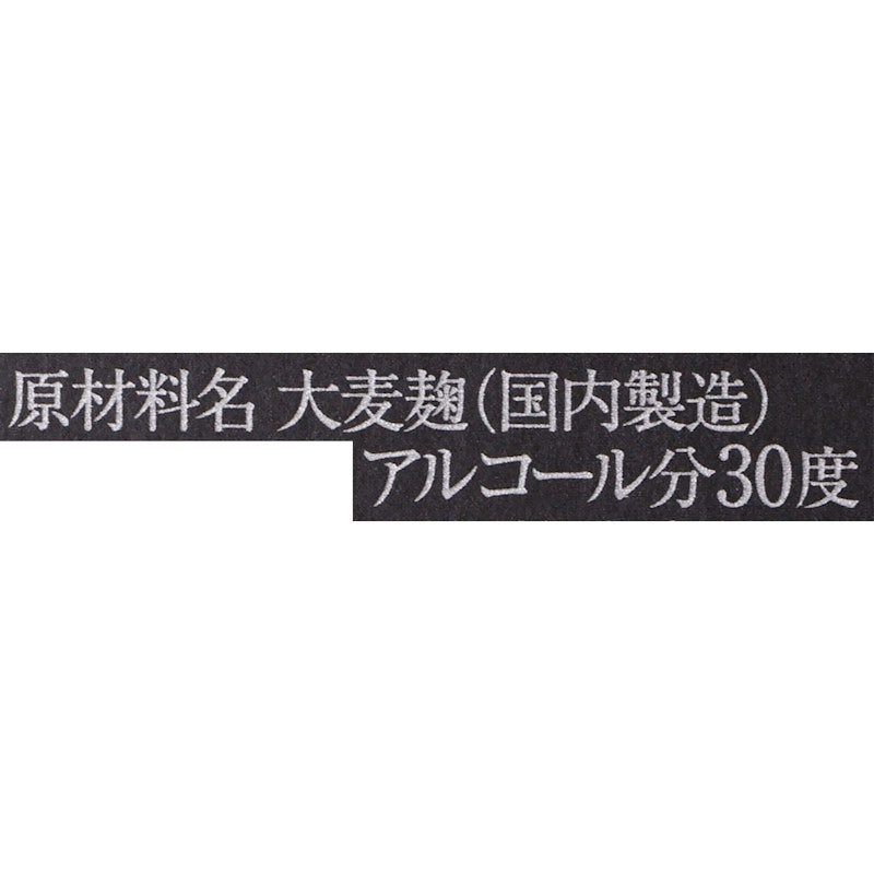 フラスコボトル 2