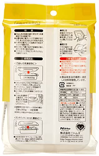ごはん冷凍パック 2