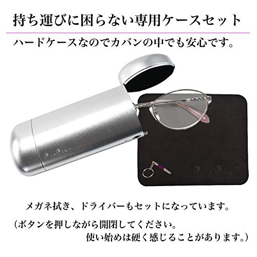 老眼鏡 5