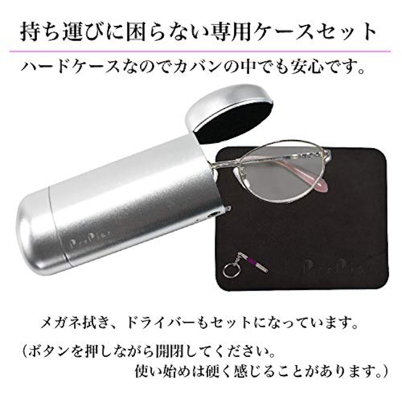 老眼鏡 5