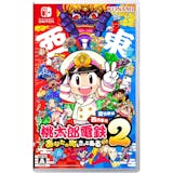 桃太郎電鉄シリーズのおすすめ人気ランキング【2026年8月】 2