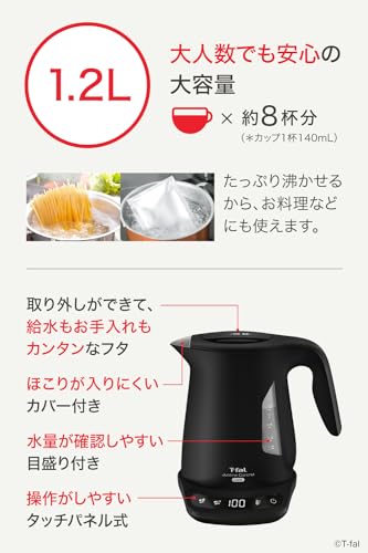 電気ケトル 7