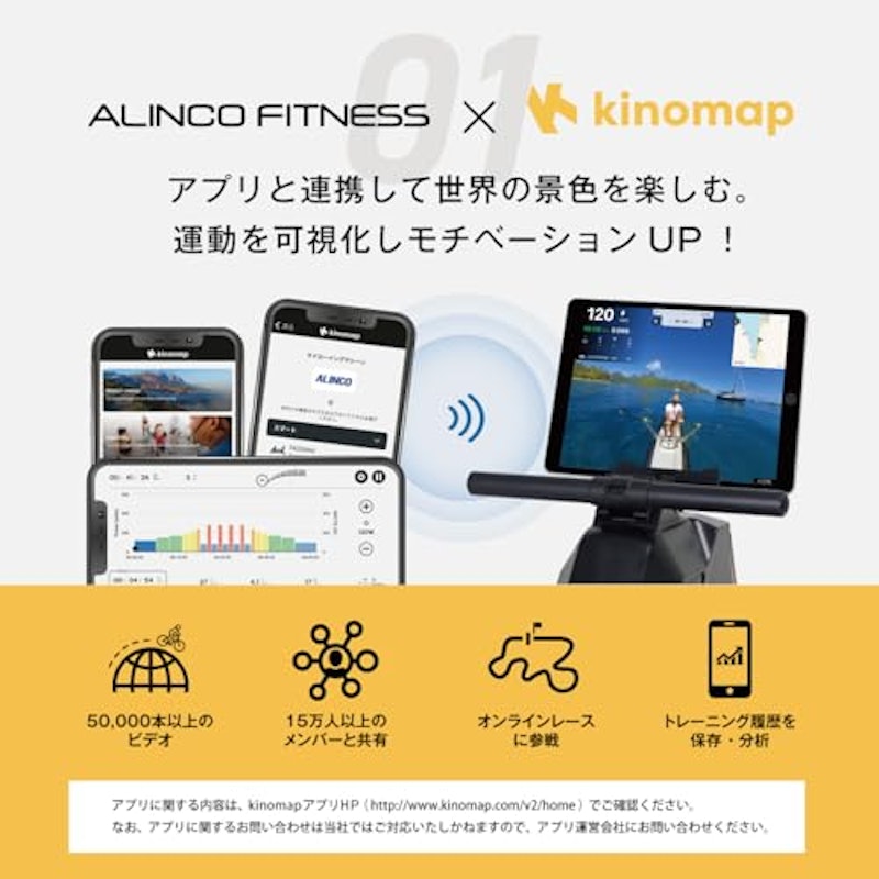 ローイングマシン 3