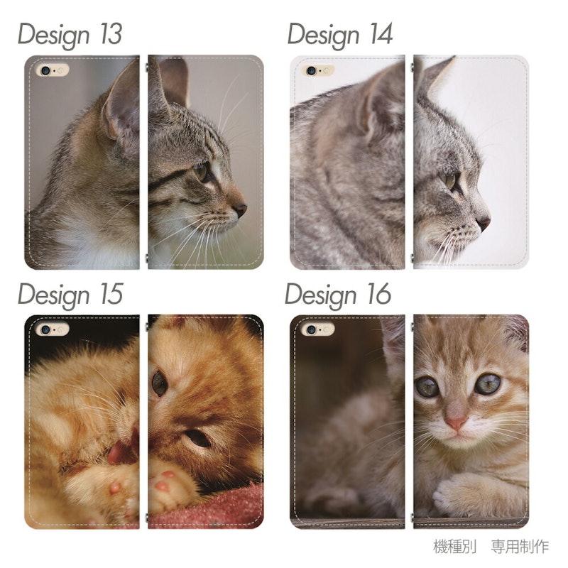 スマホケース 手帳型 ベルトなし ねこ 5