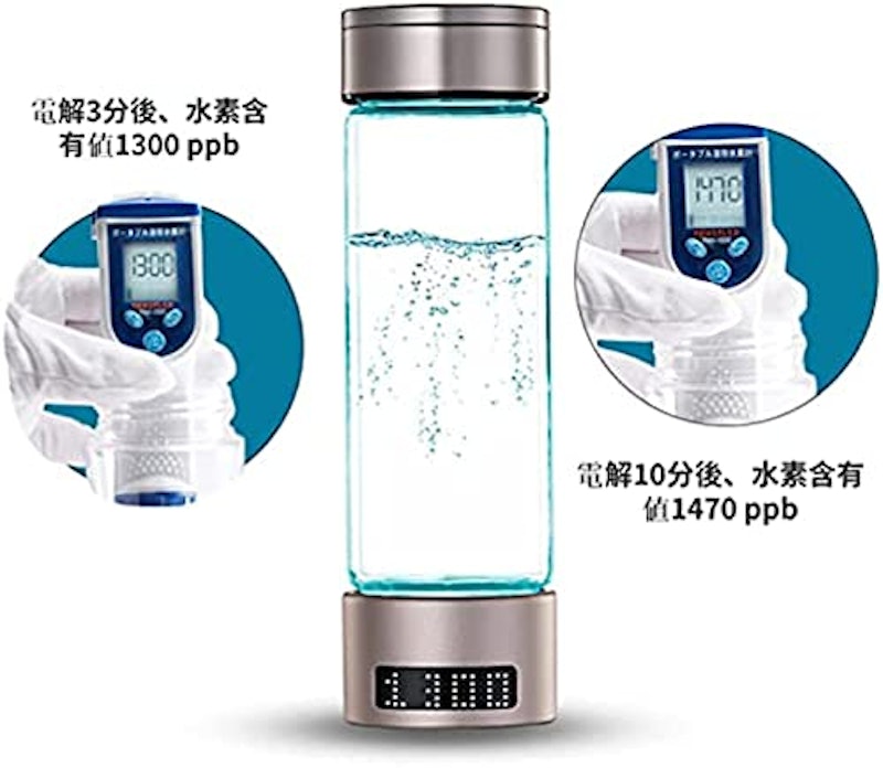 水素水生成器 4