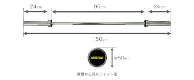 オリンピックバーベルシャフトショートタイプ 5