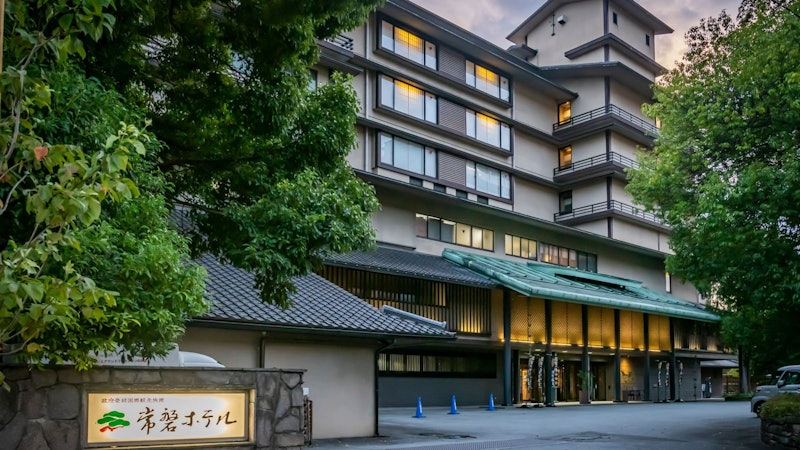 信玄の湯 湯村温泉 常磐ホテル 1