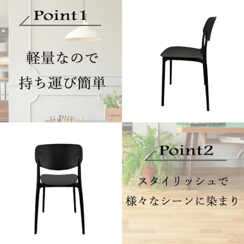 スタディーチェア 4