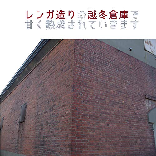 カボチャのはこだて雪んこ 7