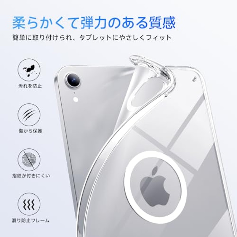 iPad mini7 ケース 3