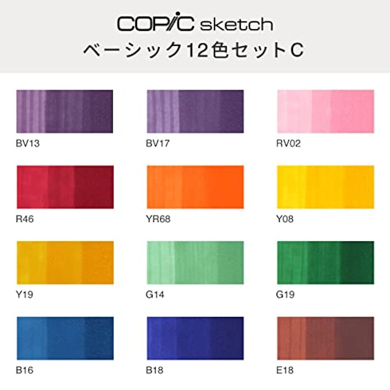 コピックスケッチ ベーシック 12色セットC 2