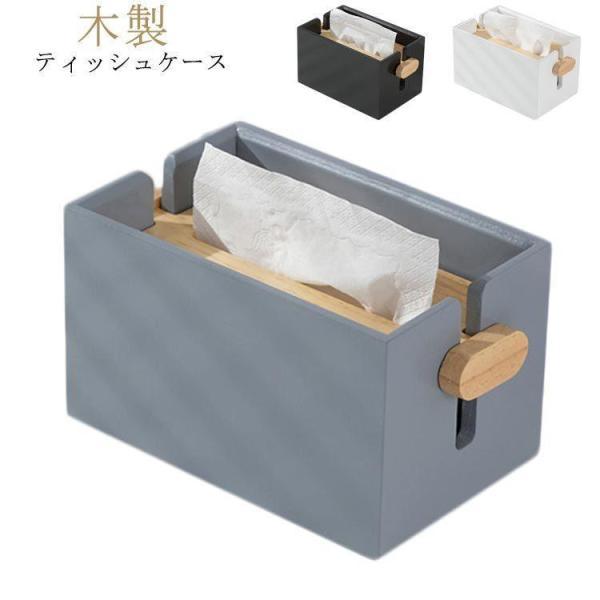 北欧風ティッシュカバー 1
