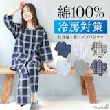母の日向けのパジャマのおすすめ人気ランキング【2026年4月】 5