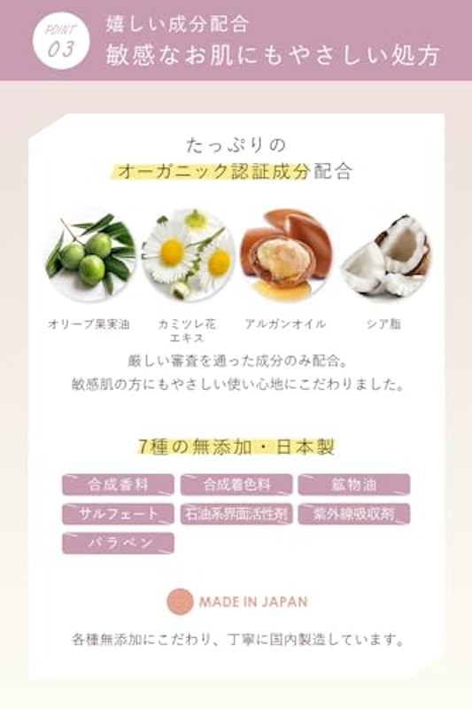 乳液 5