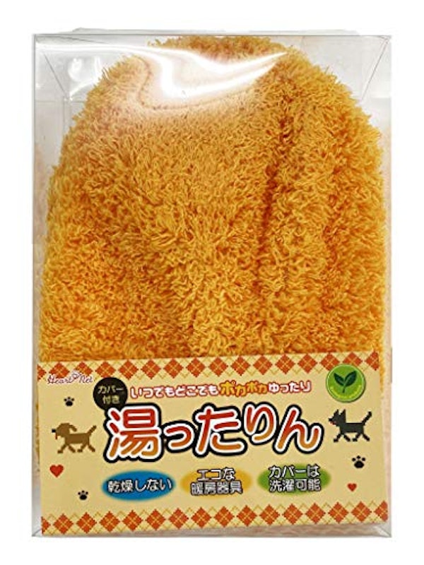 湯ったりん 1