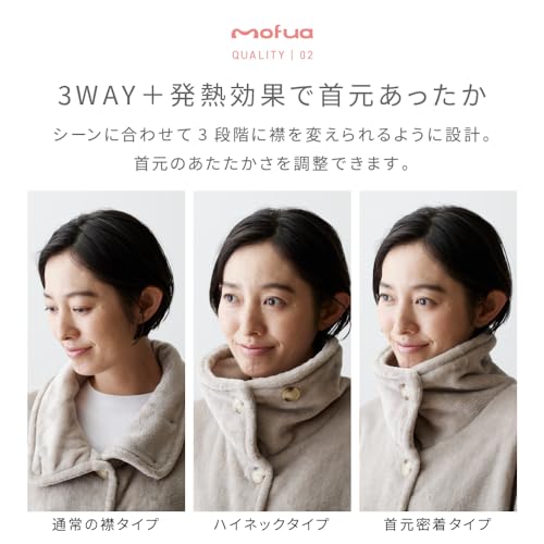 プレミアムマイクロファイバー着る毛布 3wayハイネックタイプ 4