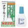 佐藤製薬 スプレー 1