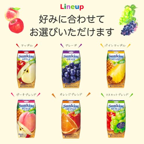 100% オレンジブレンド 6