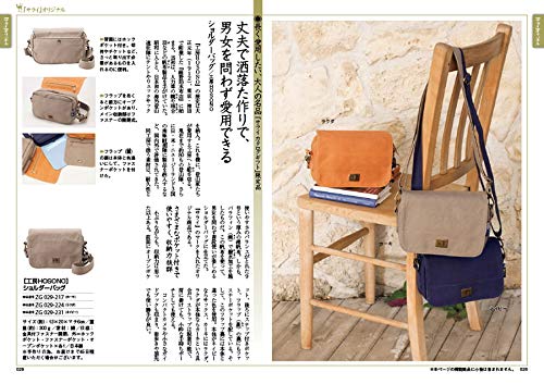 サライの贈り物 カタログギフト 翡翠ひすいコース＋今治 綾 フェイスタオル3枚セット 京赤色無地 3