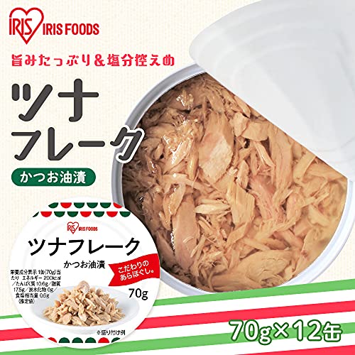 ライトツナ フレーク シーチキン ツナ缶 缶詰 - その他 加工食品