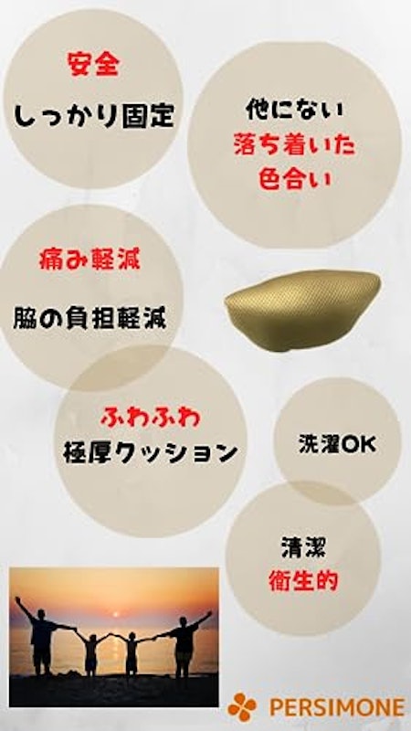 松葉杖 カバー 3