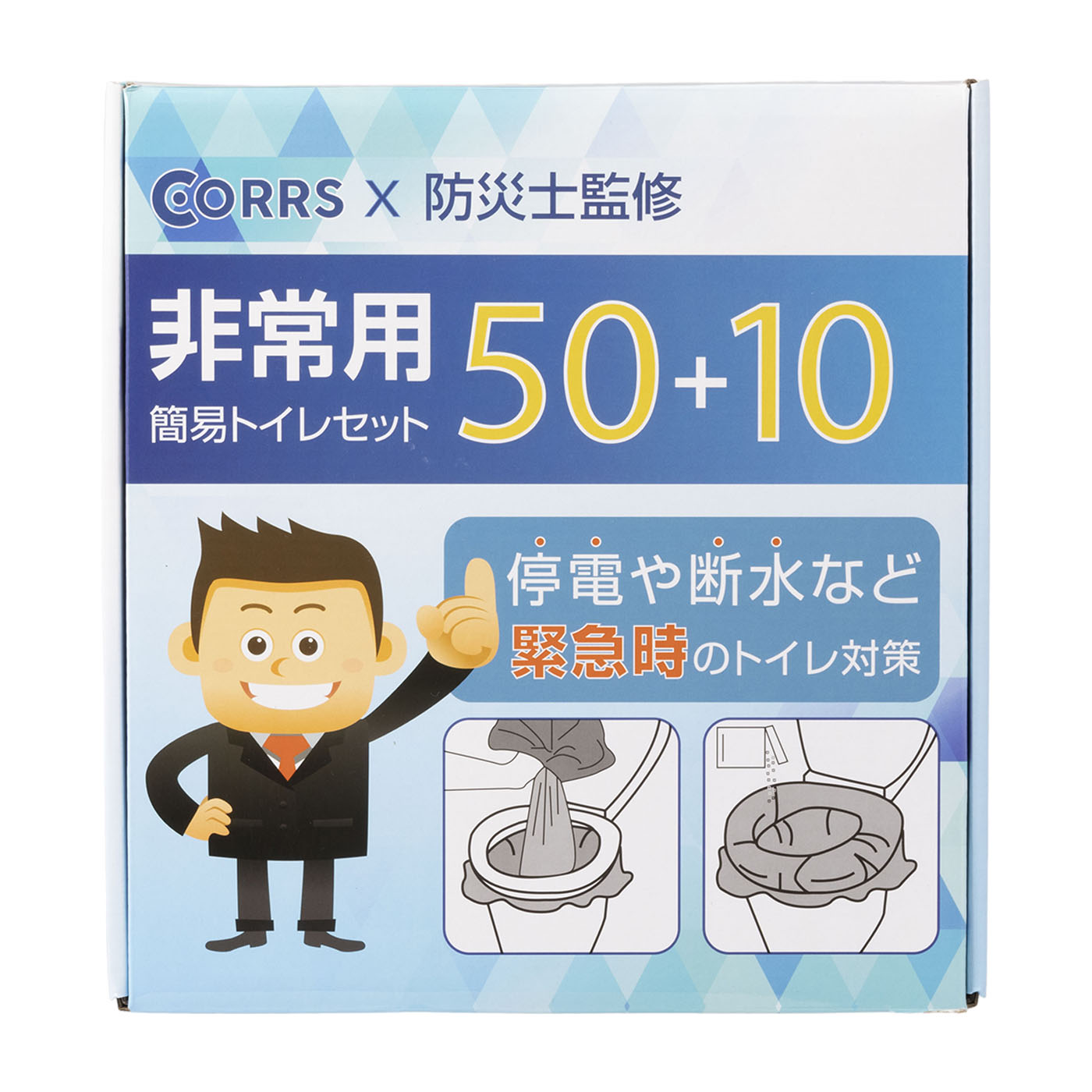 【即発送】(３箱) PYKES PEAK 救急トイレ プレミアムサポート 60回 即発送】(3箱) PYKES PEAK 救急トイレ プレミアムサポート 60回