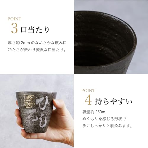 割れない！冷えるタンブラー 4