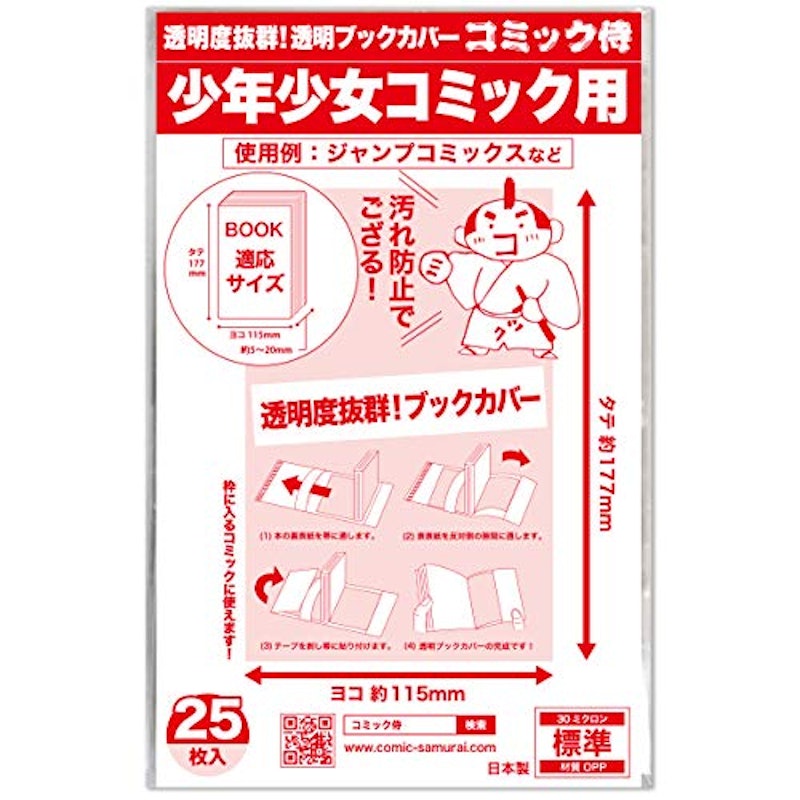 22年 ブックカバーのおすすめ人気ランキング64選 Mybest 22年 ブックカバーのおすすめ人気ランキング64選 Mybest