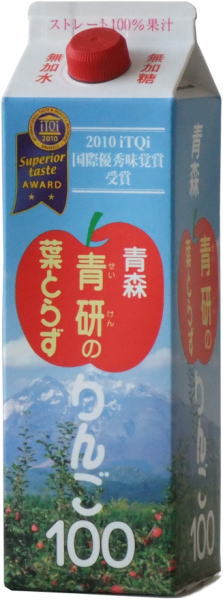 葉とらずりんご 1