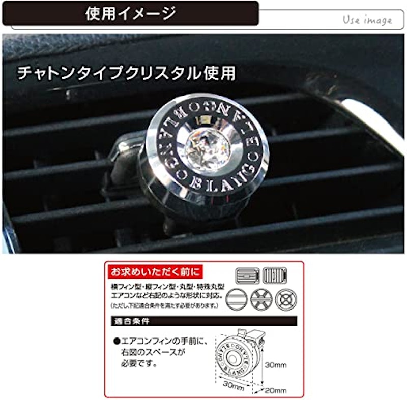 バッジC ホワイトムスク 2