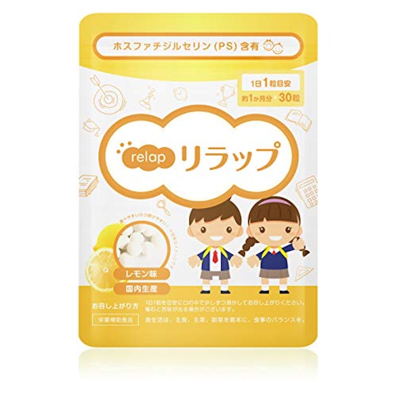 リラップ 1