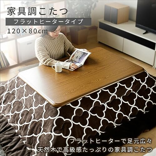 家具調こたつ 3