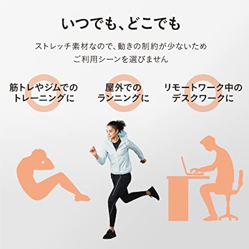 e-skin EMStyle Personal 4